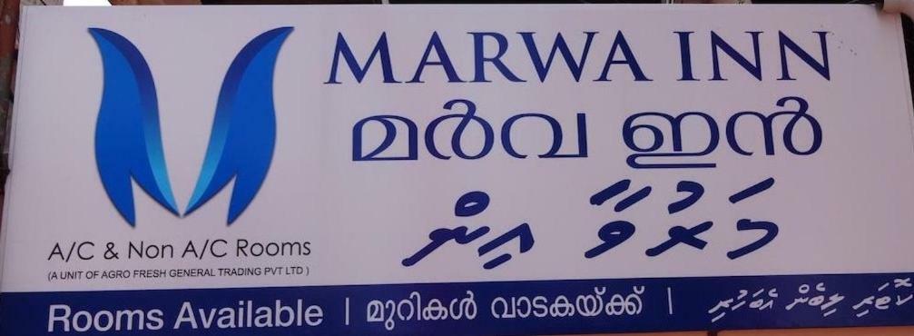 Marwa Inn 트리반드룸 외부 사진
